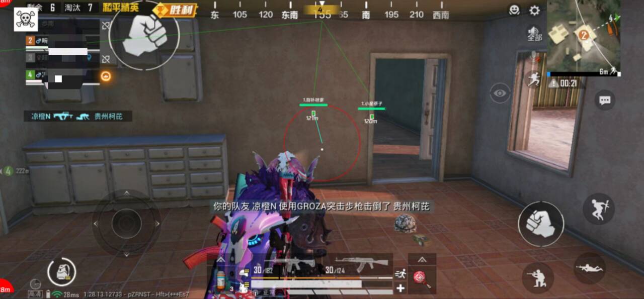 和平精英【XO内核】辅助