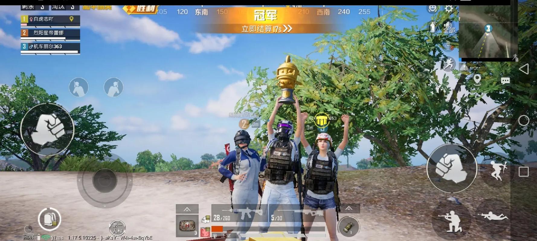 和平精英ios《挑战者》辅助完美上分皇冠