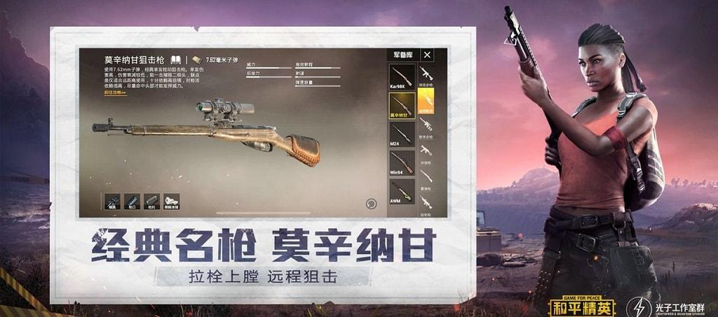 和平精英辅助【骷髅头直装V9.23】子弹追踪 锁头自瞄 触摸自瞄 无后防抖 透视血量 车辆透视