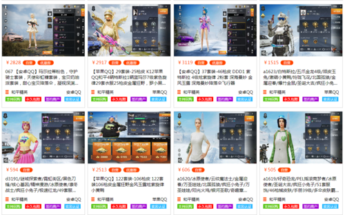 和平精英辅助：辅助软件的辩证视角与游戏公平
