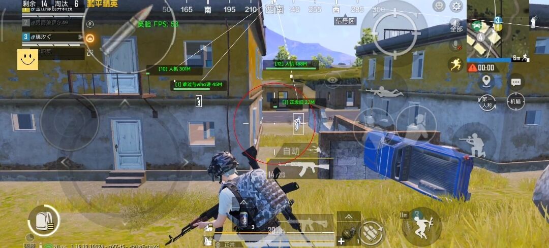 和平精英模拟器《波塞冬》外挂稳定吃鸡到天亮