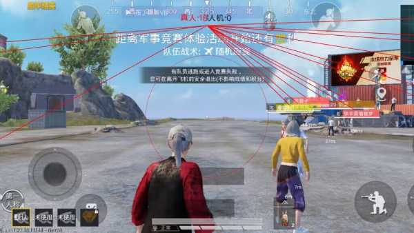 和平精英最新版辅助插件【AM内部】横空出世